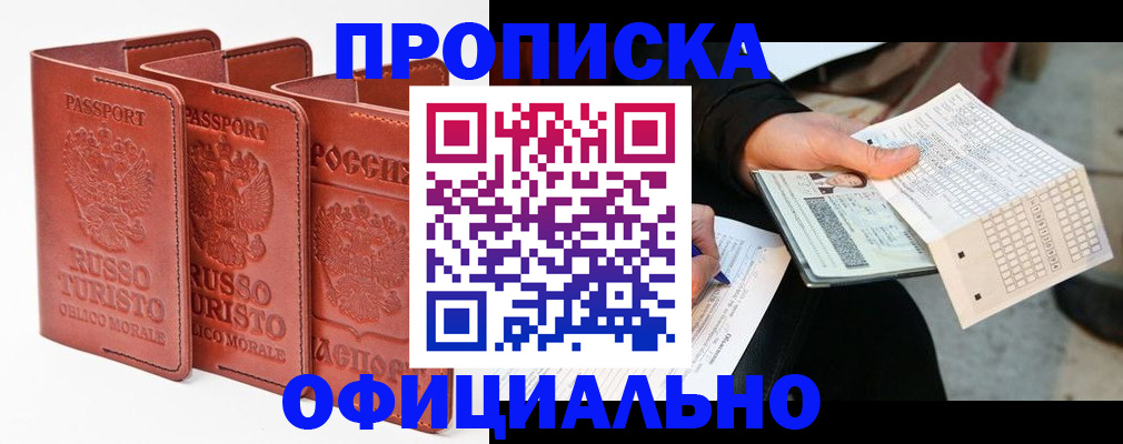 регистрация для школы в Верхнем Тагиле