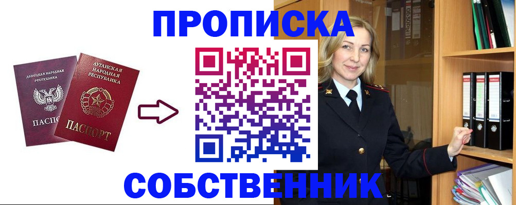 прописка поиск в Верхнем Тагиле