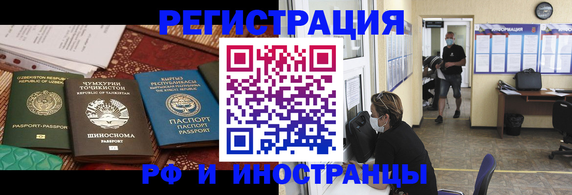 временная регистрация в квартире в Верхнем Тагиле