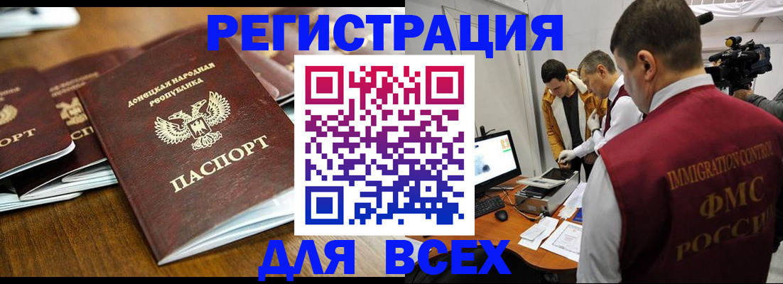 прописка от собственника в Верхнем Тагиле